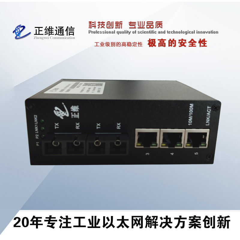 采購光纖收發(fā)器要點有哪些？