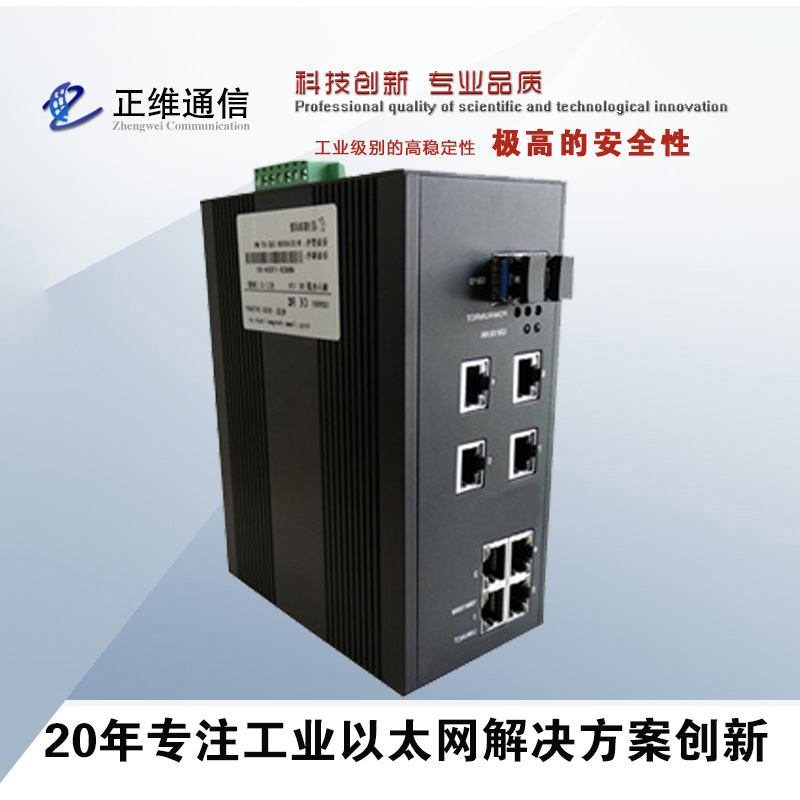 光纖交換機(jī)的工作原理？