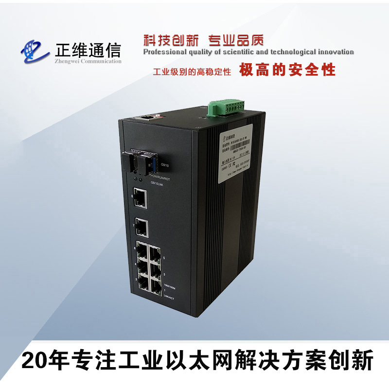 交換機的使用方法 交換機可以接交換機嗎？