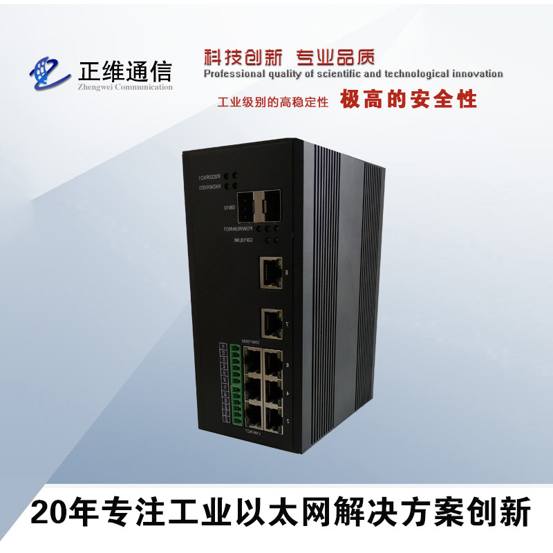 光纖收發(fā)器和交換機之間有什么區(qū)別？